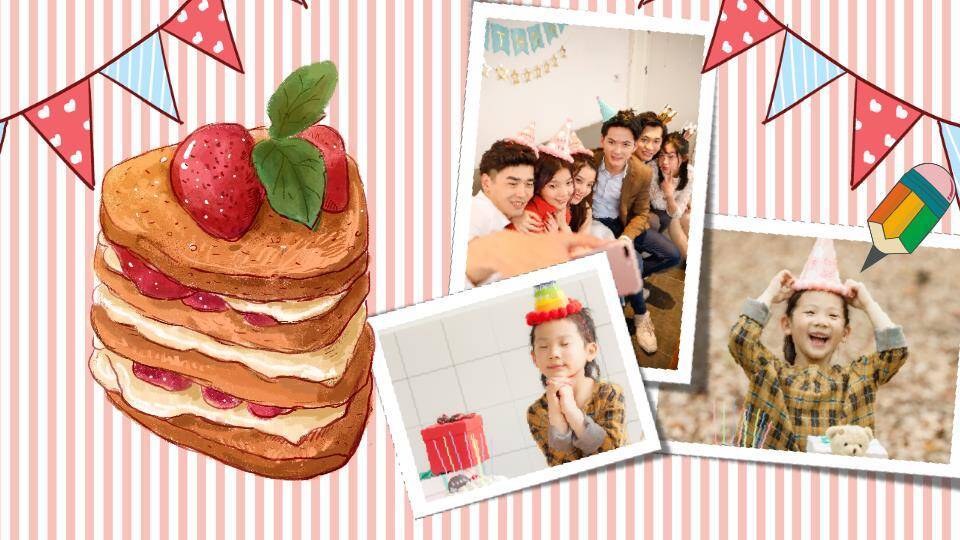 粉色条纹蛋糕儿童生日邀请函PPT模板6