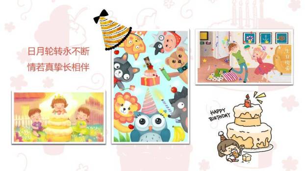 红色小公主一岁儿童生日庆祝PPT模板9