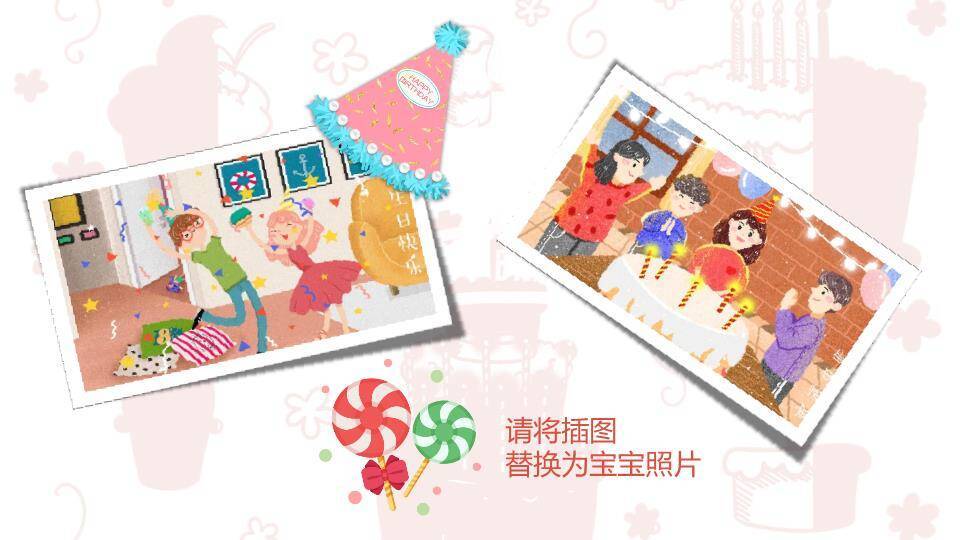 红色小公主一岁儿童生日庆祝PPT模板2