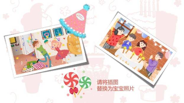 红色小公主一岁儿童生日庆祝PPT模板2