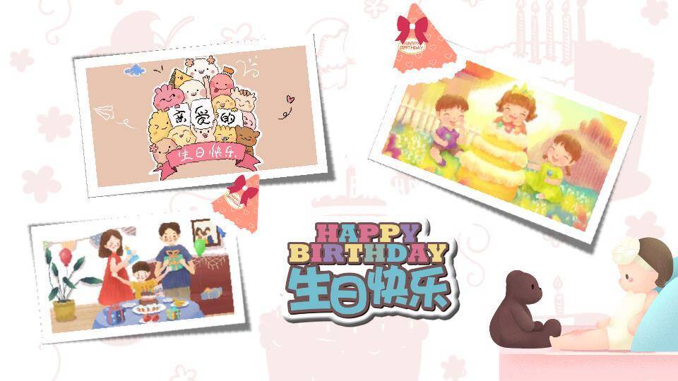 红色小公主一岁儿童生日庆祝PPT模板5