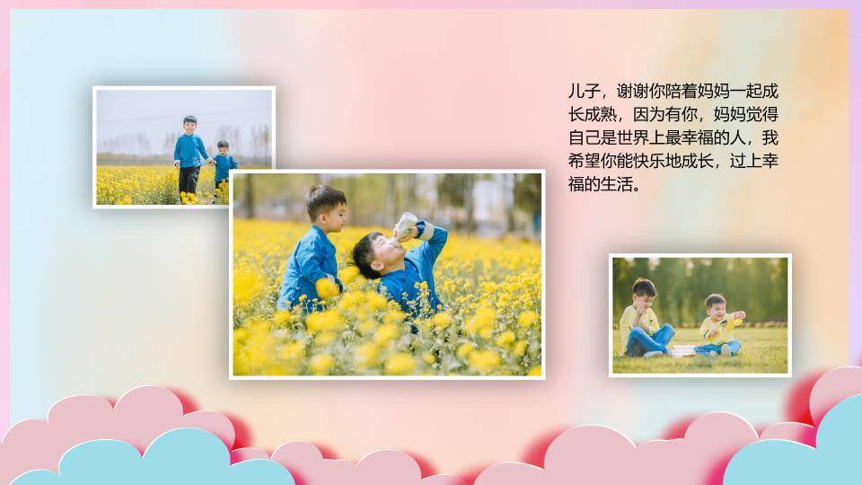 手写糖果派对儿童生日纪念相册PPT模板8