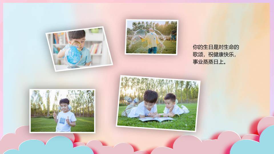 手写糖果派对儿童生日纪念相册PPT模板9