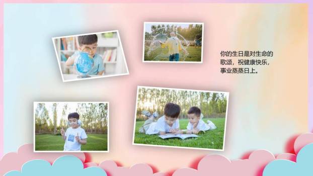 手写糖果派对儿童生日纪念相册PPT模板9