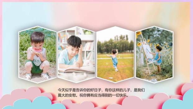 手写糖果派对儿童生日纪念相册PPT模板2