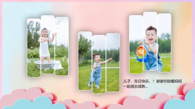 手写糖果派对儿童生日纪念相册PPT模板4