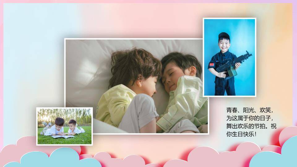 手写糖果派对儿童生日纪念相册PPT模板7