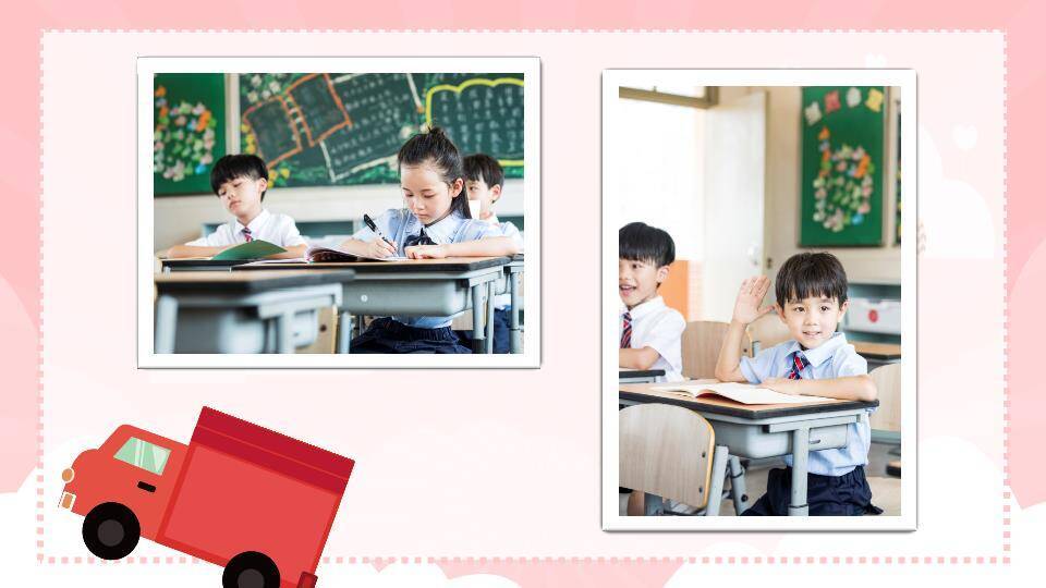 霓虹灯彩旗云朵儿童生日派对封面PPT模板9