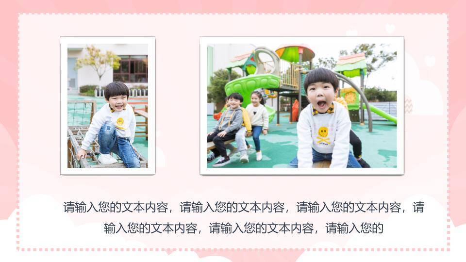 霓虹灯彩旗云朵儿童生日派对封面PPT模板2