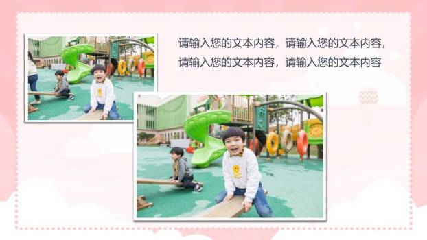 霓虹灯彩旗云朵儿童生日派对封面PPT模板3