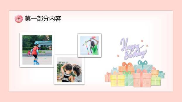 水彩晕染火焰创意儿童生日贺卡PPT模板7