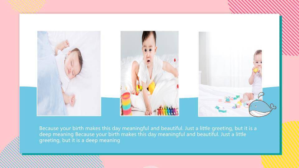 高饱和彩旗蛋糕儿童生日邀请函PPT模板8