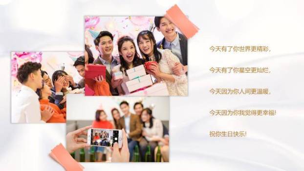 粉红独角兽梦幻儿童生日满月宴PPT模板6