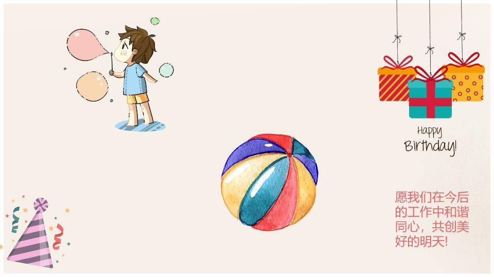 漂浮气球致童年儿童生日成长相册PPT模板8