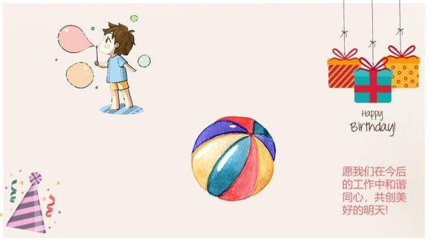 漂浮气球致童年儿童生日成长相册PPT模板8