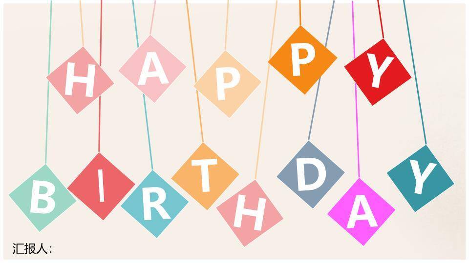 漂浮气球致童年儿童生日成长相册PPT模板5