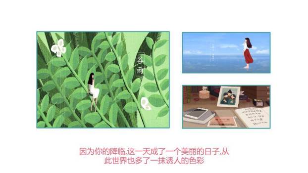 草莓蛋糕气球一岁儿童生日庆祝PPT模板8