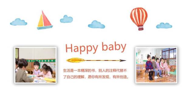 草莓蛋糕气球一岁儿童生日庆祝PPT模板4