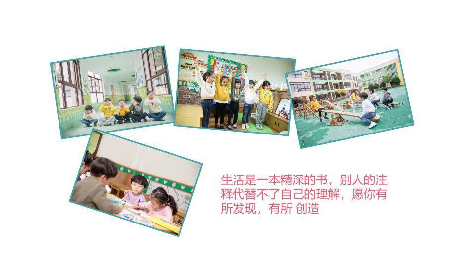 草莓蛋糕气球一岁儿童生日庆祝PPT模板7