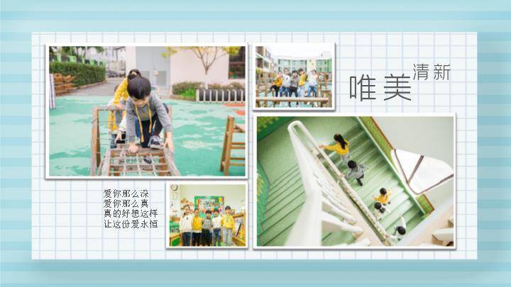 水彩手写糖果儿童生日纪念相册PPT模板8