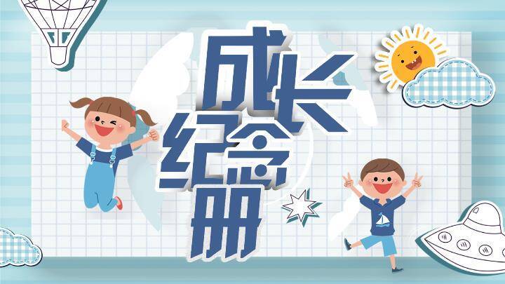 水彩手写糖果儿童生日纪念相册PPT模板0