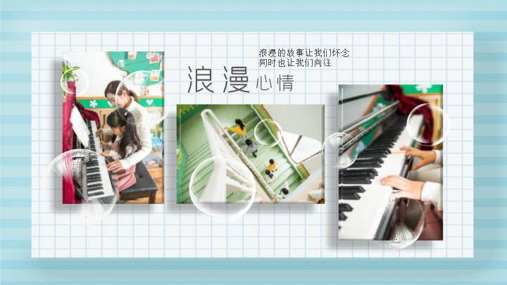 水彩手写糖果儿童生日纪念相册PPT模板1