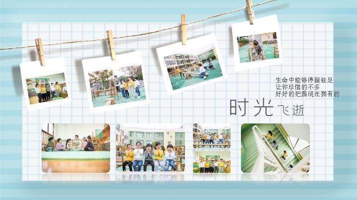 水彩手写糖果儿童生日纪念相册PPT模板3