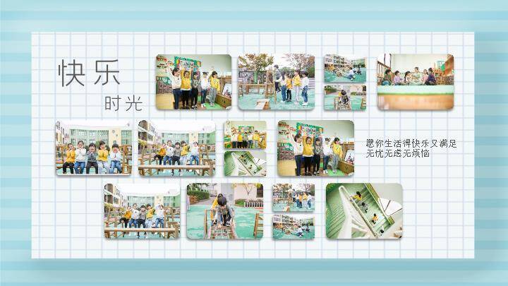 水彩手写糖果儿童生日纪念相册PPT模板7