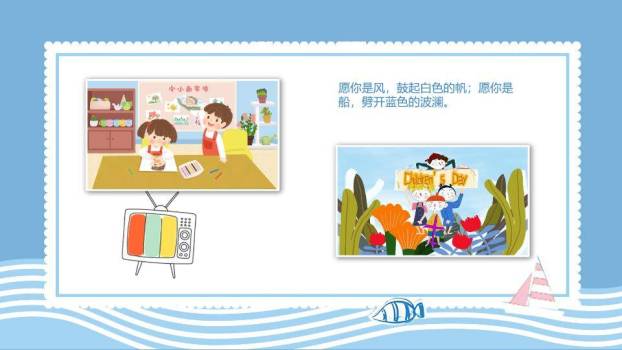 跳跃气球蓝波生日成长档案PPT模板8