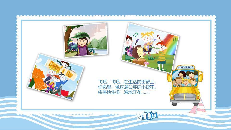 跳跃气球蓝波生日成长档案PPT模板7