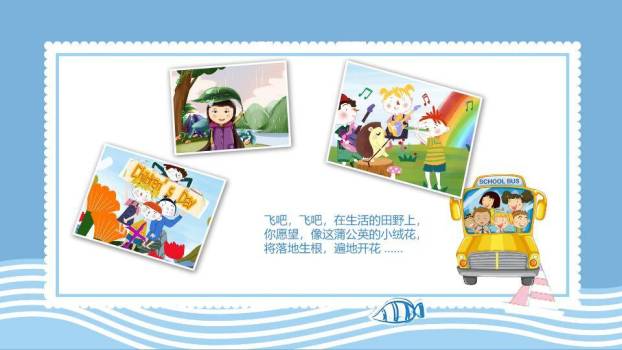 跳跃气球蓝波生日成长档案PPT模板7