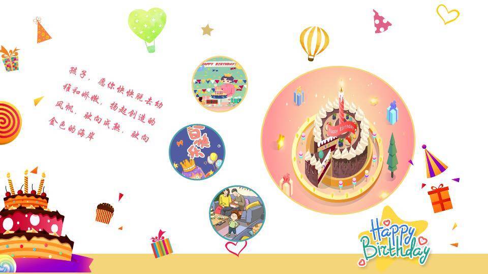 白猫派对欢乐生日贺卡PPT模板2