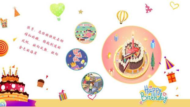 白猫派对欢乐生日贺卡PPT模板2