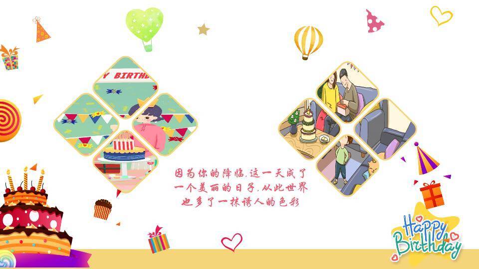 白猫派对欢乐生日贺卡PPT模板6