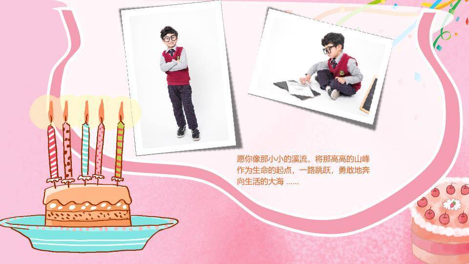 多彩字女孩蛋糕生日庆祝海报PPT模板3