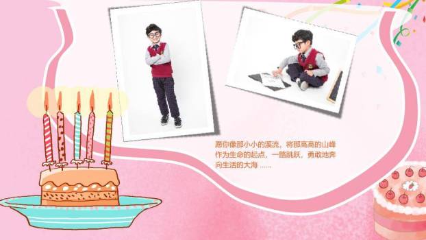 多彩字女孩蛋糕生日庆祝海报PPT模板3