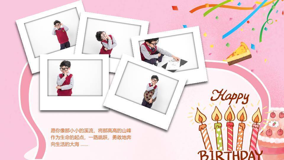 多彩字女孩蛋糕生日庆祝海报PPT模板4