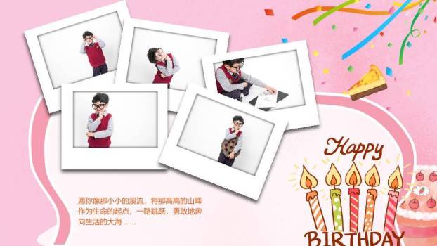 多彩字女孩蛋糕生日庆祝海报PPT模板4