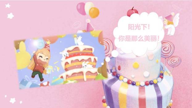 天使蛋糕棒棒糖生日相册模板PPT模板8