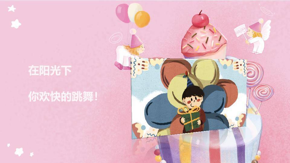 天使蛋糕棒棒糖生日相册模板PPT模板1