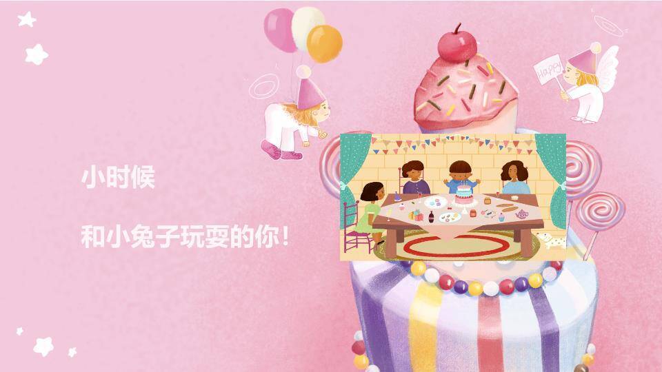 天使蛋糕棒棒糖生日相册模板PPT模板6