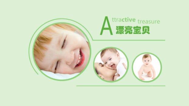 藤蔓爱心亲亲宝贝生日相册PPT模板9