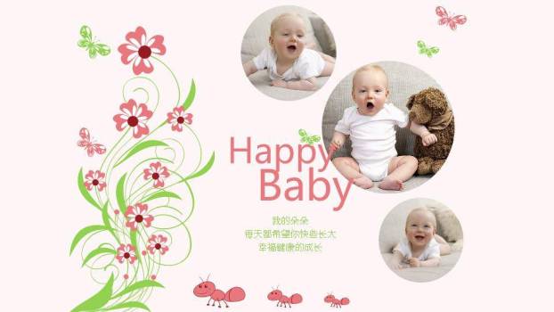 藤蔓爱心亲亲宝贝生日相册PPT模板2