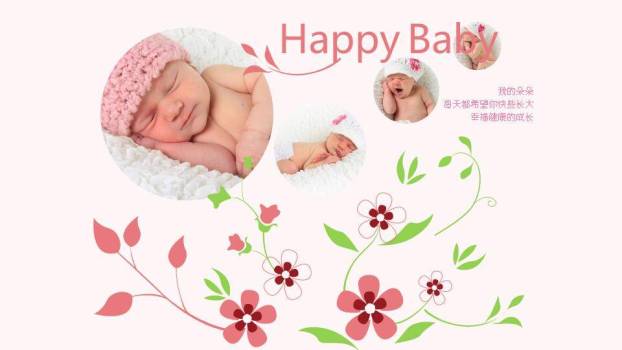 藤蔓爱心亲亲宝贝生日相册PPT模板3