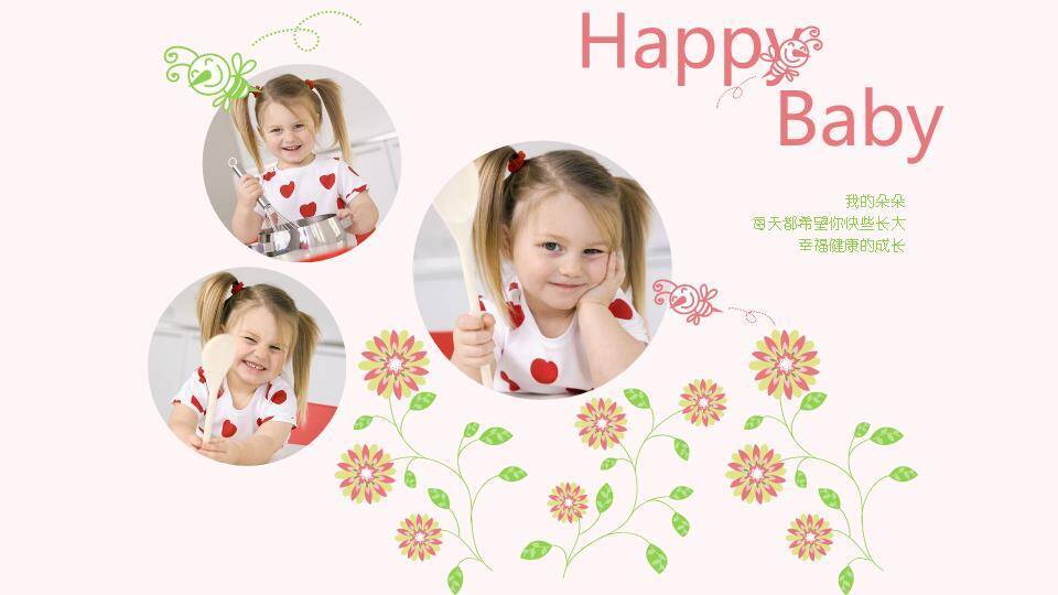 藤蔓爱心亲亲宝贝生日相册PPT模板5