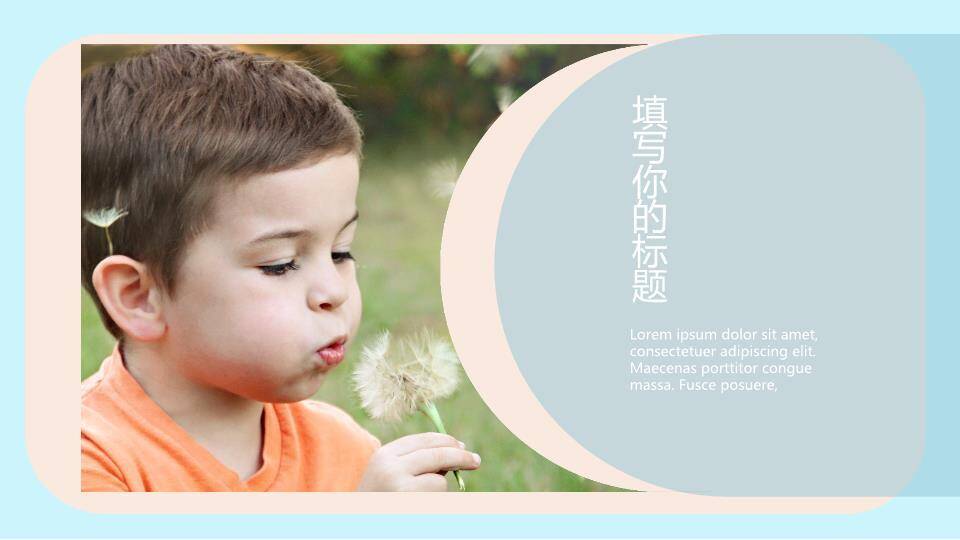 猫和老鼠趣味生日电子相册PPT模板3