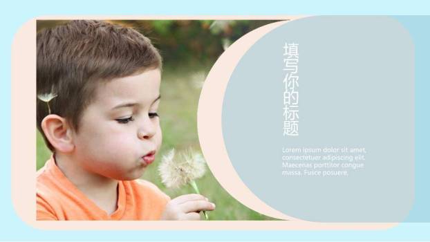 猫和老鼠趣味生日电子相册PPT模板3