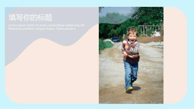 猫和老鼠趣味生日电子相册PPT模板4