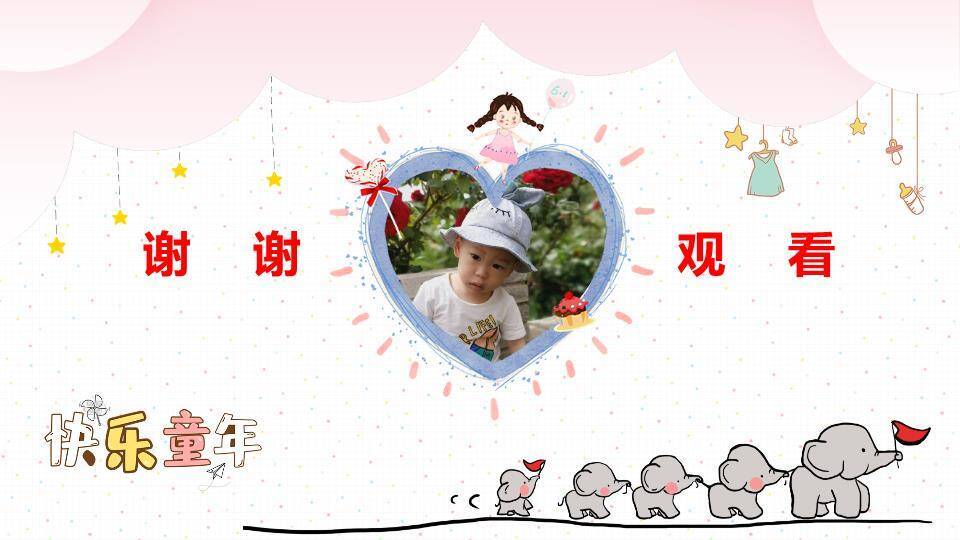 山丘乐园热闹生日成长相册PPT模板7