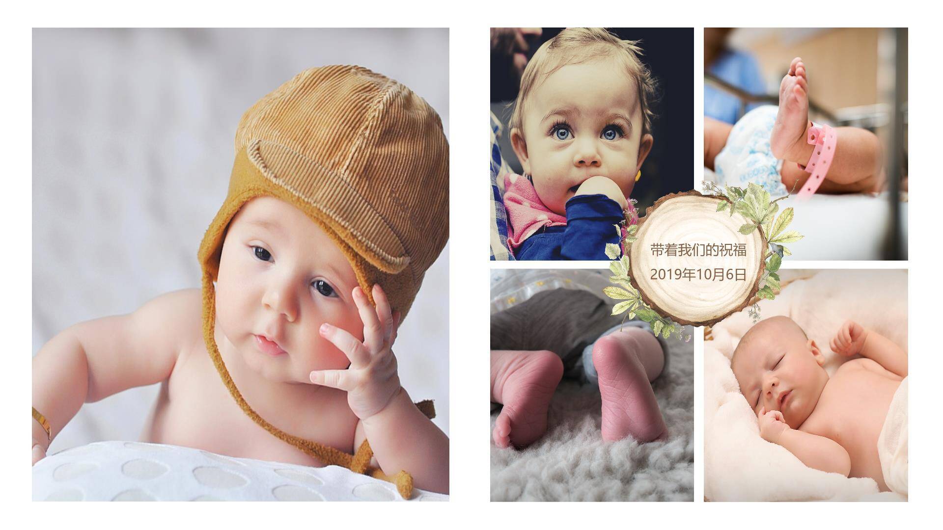 藤蔓环绕手绘生日满月相册PPT模板7